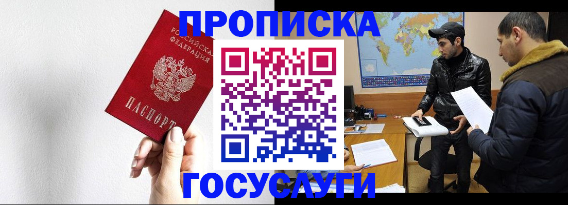 регистрация для дет. сада в Хилке