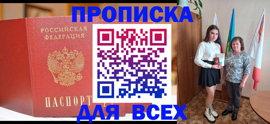 регистрация для дет. сада в Хилке