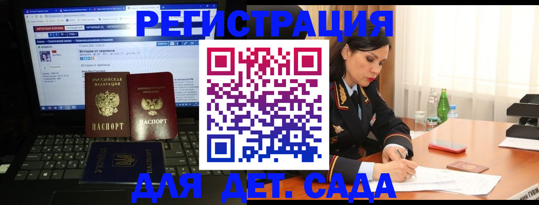 прописка для кредита в Хилке